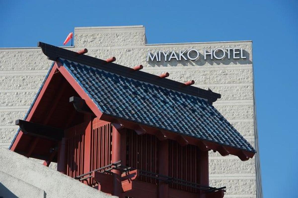 Ohjah Lounge en Miyako Hotel
