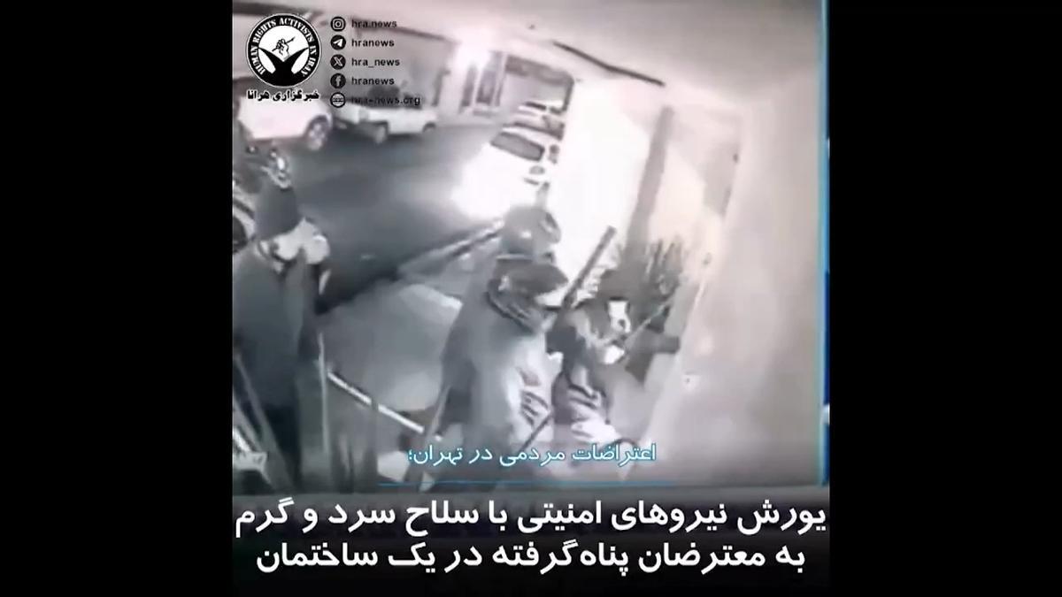 Onegés comparten vídeos de las protestas en Irán a medida que se restablece el internet en el país