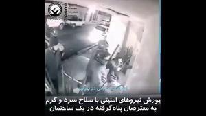 Onegés comparten vídeos de las protestas en Irán a medida que se restablece el internet en el país