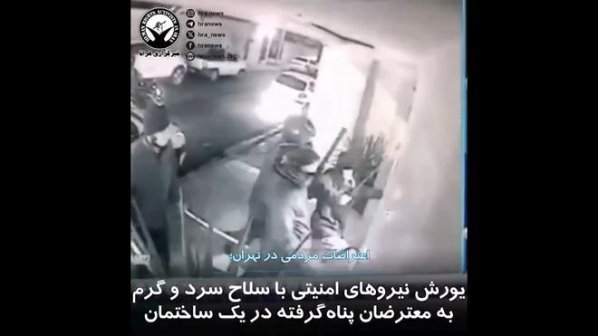 Onegés comparten vídeos de las protestas en Irán a medida que se restablece el internet en el país