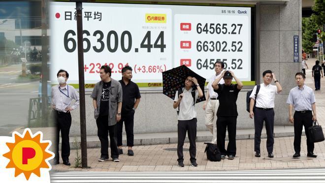 Japón se adapta al 'kokushobi': neveras para humanos, pantalones cortos y nuevos cultivos frente a las altas temperaturas