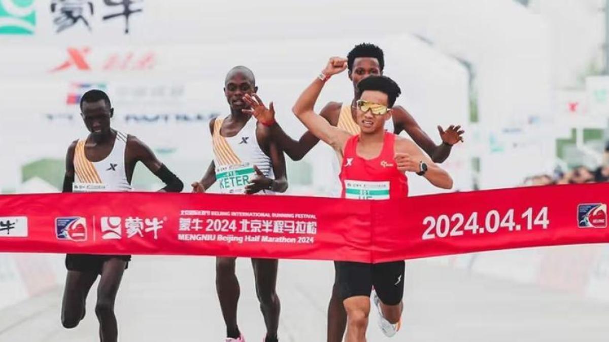 Media Maratón de Pekin