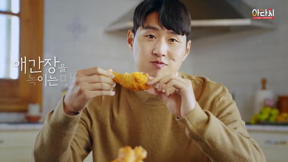 Kang In Lee anuncia pollo frito desde Mallorca para Corea del Sur.