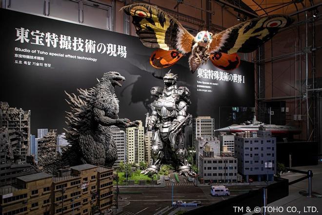 Museo de Godzilla en la isla de Awaji, Japón