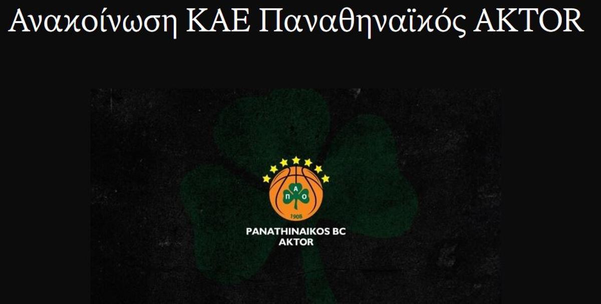 Imagen y titular con el que Panathinaikos ha anunciado el comunicado a las 15:42 horas de la tarde