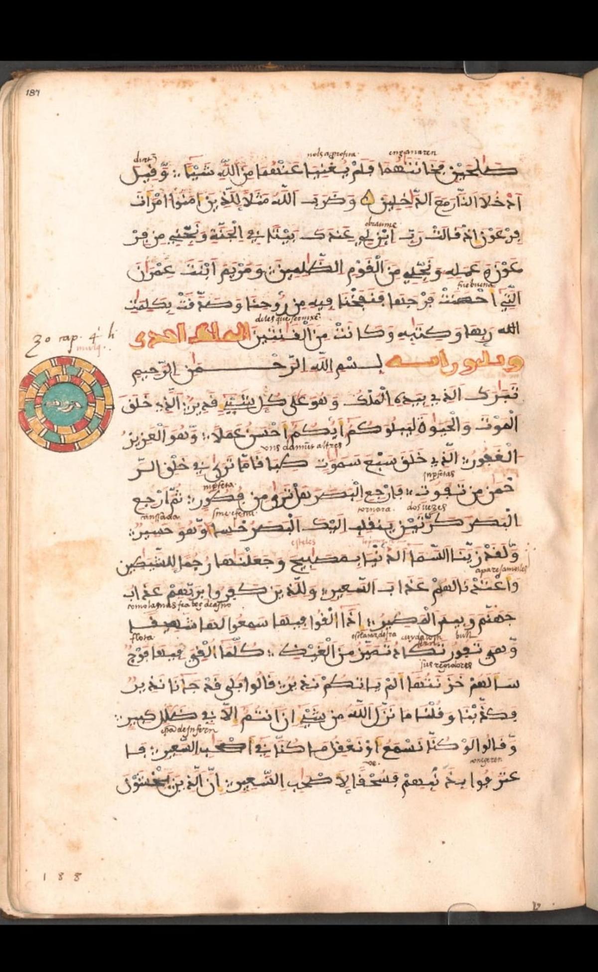 Manuscrito del Alcorán elaborado en Bellús.
