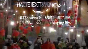 L’espot de Campofrío ’Fes-te estranger’.