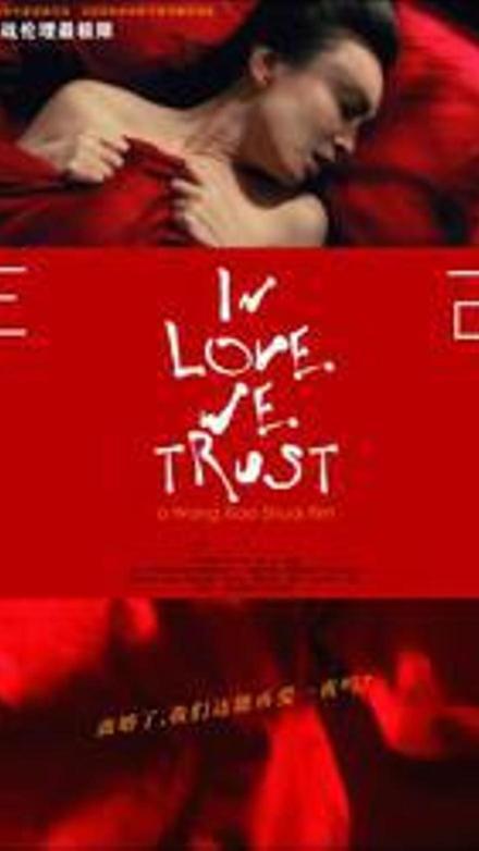 In Love We Trust
