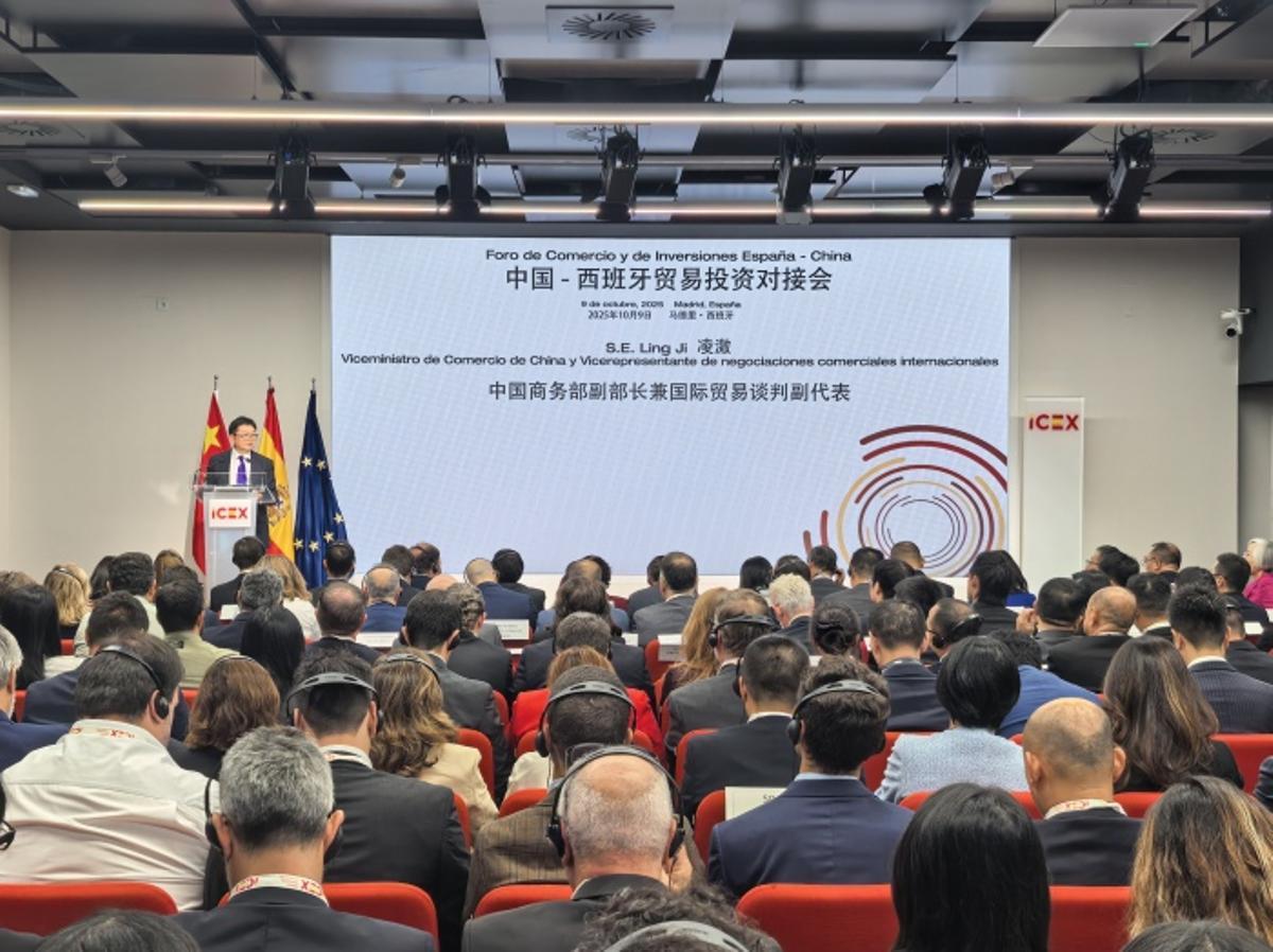 Imagen del Foro de Comercio y de Inversiones España-China