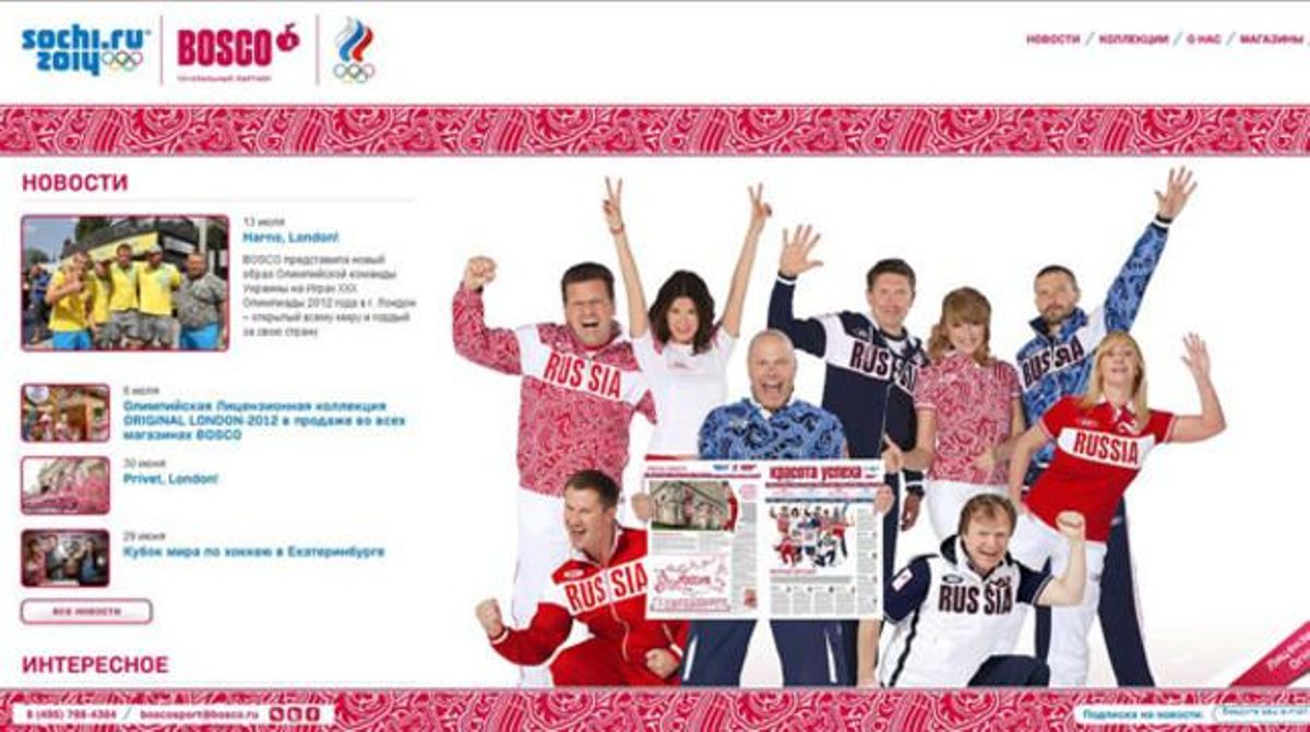 Pàgina web de la marca russa que ha dissenyat l’uniforme.