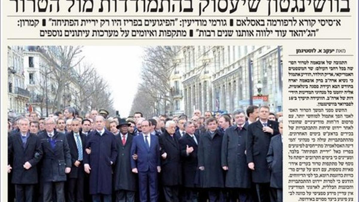 Portada del periódico ultraortodoxo israelí 'HaMevaser' con la imagen manipulada de la manifestación antiterrorista en París.