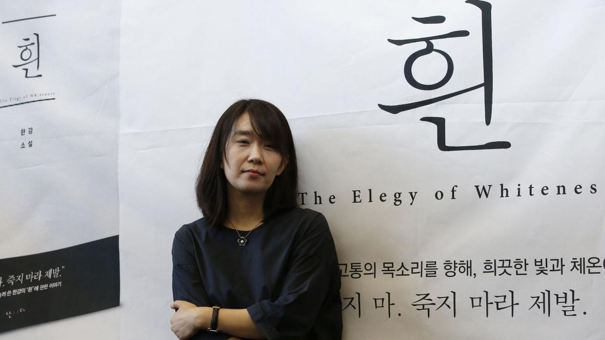 Han Kang.