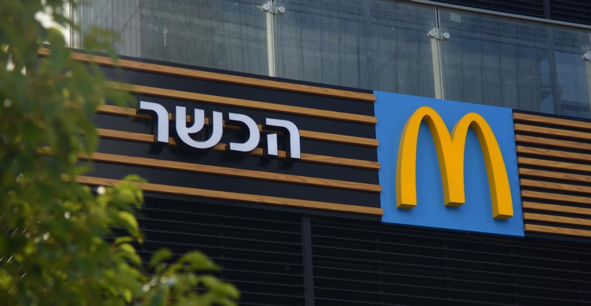Cartel de un McDonald's kosher