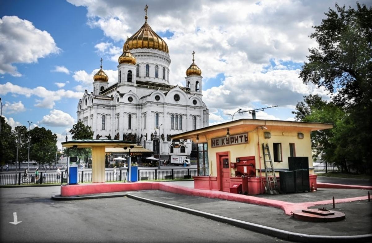 Moscú. Rusia.