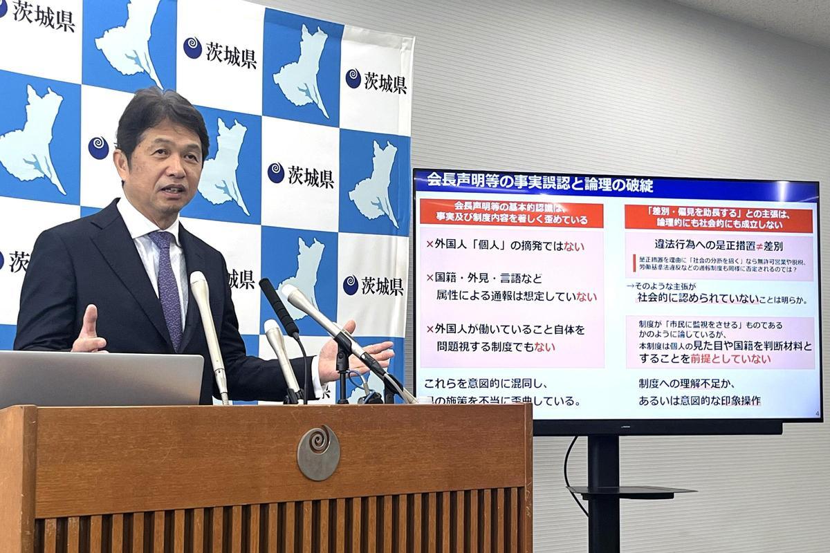 Kazuhiko Oigawa, gobernador de Ibaraki, al noroeste de Tokio