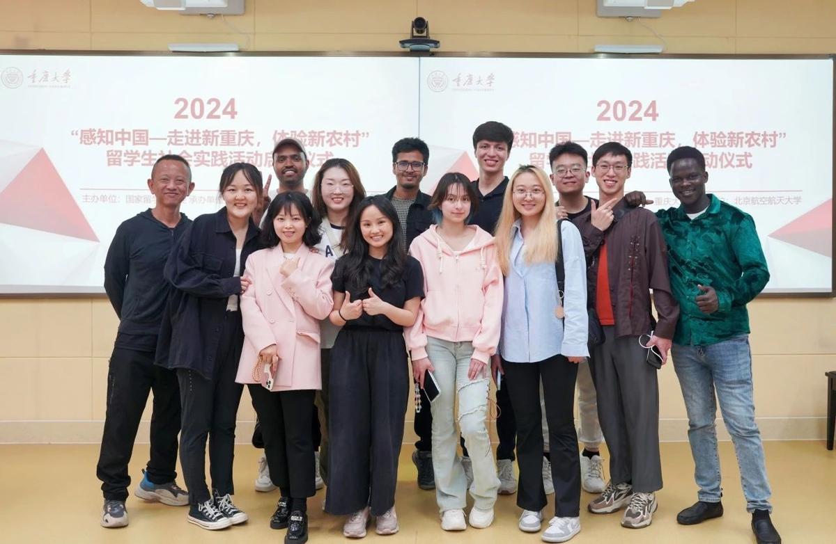 Miembros de la Beihang University.