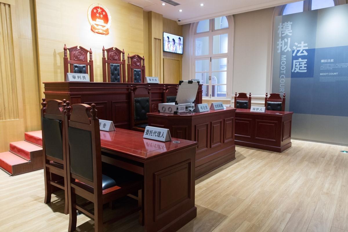 Un juzgado en Pekín.