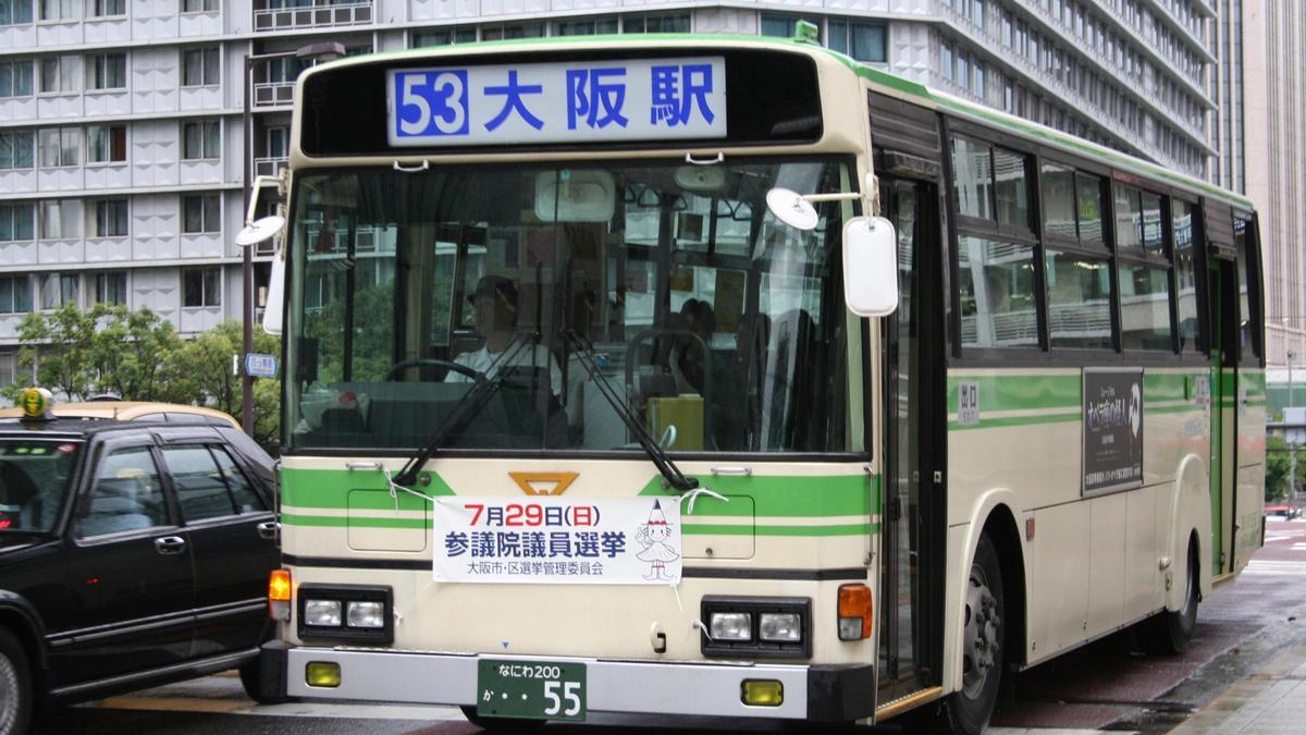 Un autobús japonés en una imagen de archivo