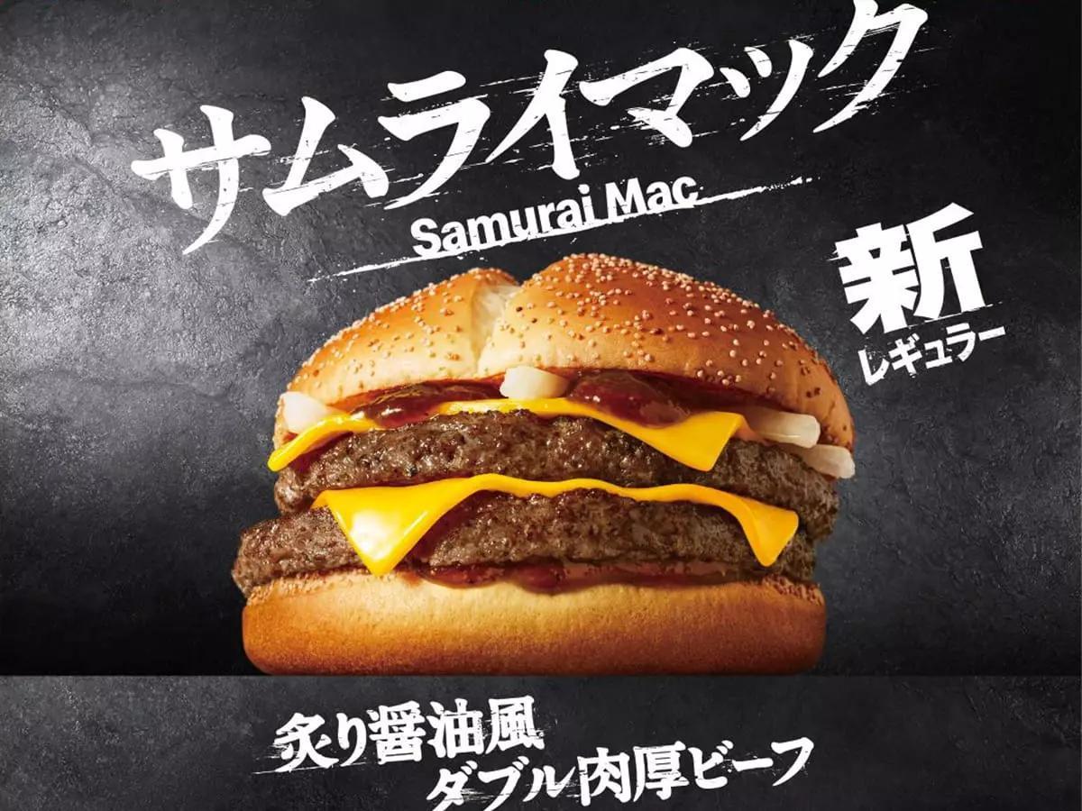 La 'Samurai Mac' de McDonald's, solamente disponible en Japón