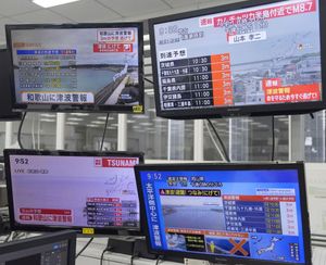 Dos milions d’evacuats al Japó davant el risc de tsunami després del terratrèmol a Rússia