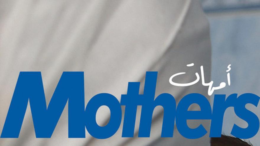 Filmoteca Canaria: Mothers