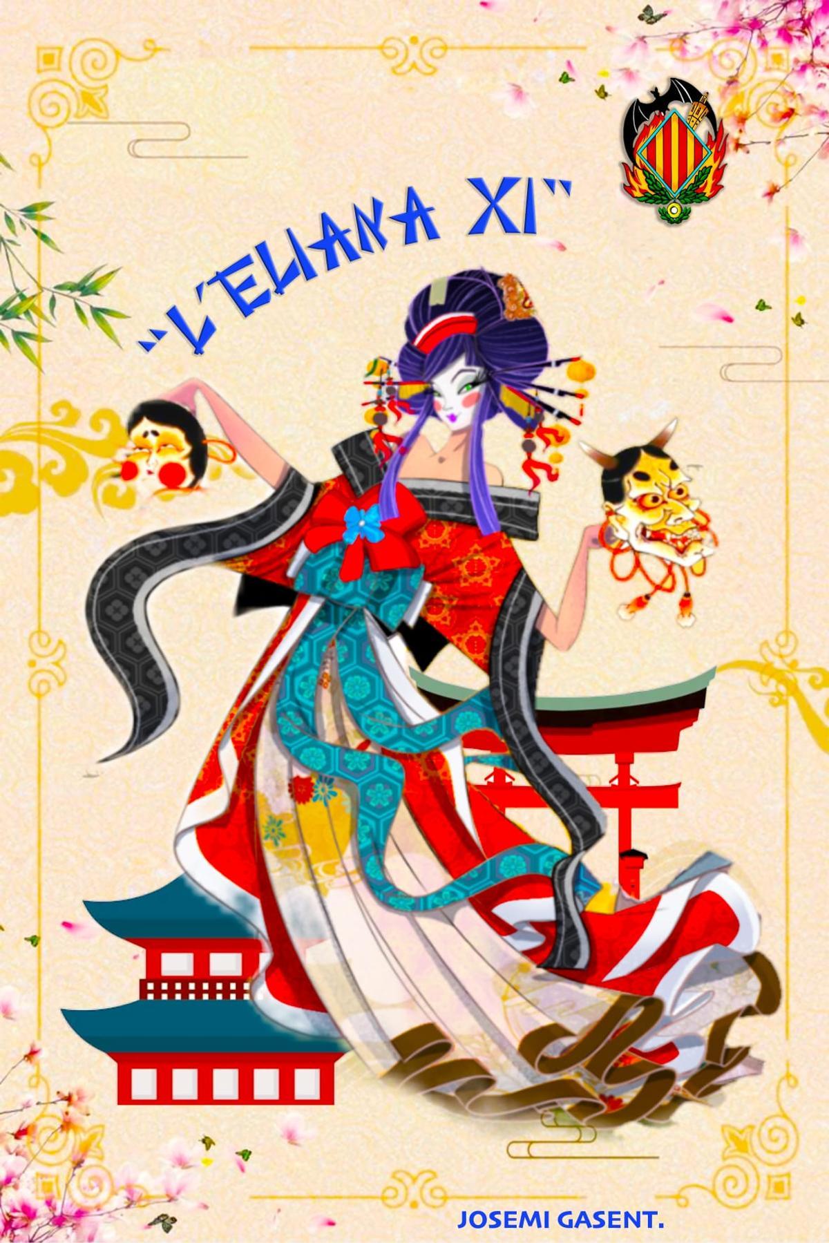 Falla grande de L'Eliana-Cid