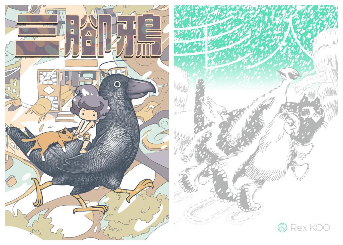 Ilustraciones de Bonnie Pang y Rex KOO, dos de los autores de Hong Kong invitados al Cómic Barcelona