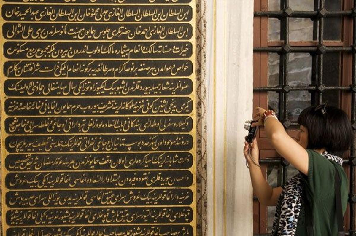 "Dormitorio de los eunucos" en el Palacio de Topkapi.