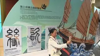 Barcelona acoge una exposición sobre tecnología y cultura náuticas de China