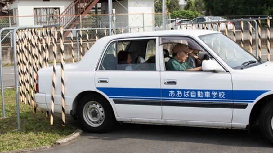 Verano de una familia de Tokio