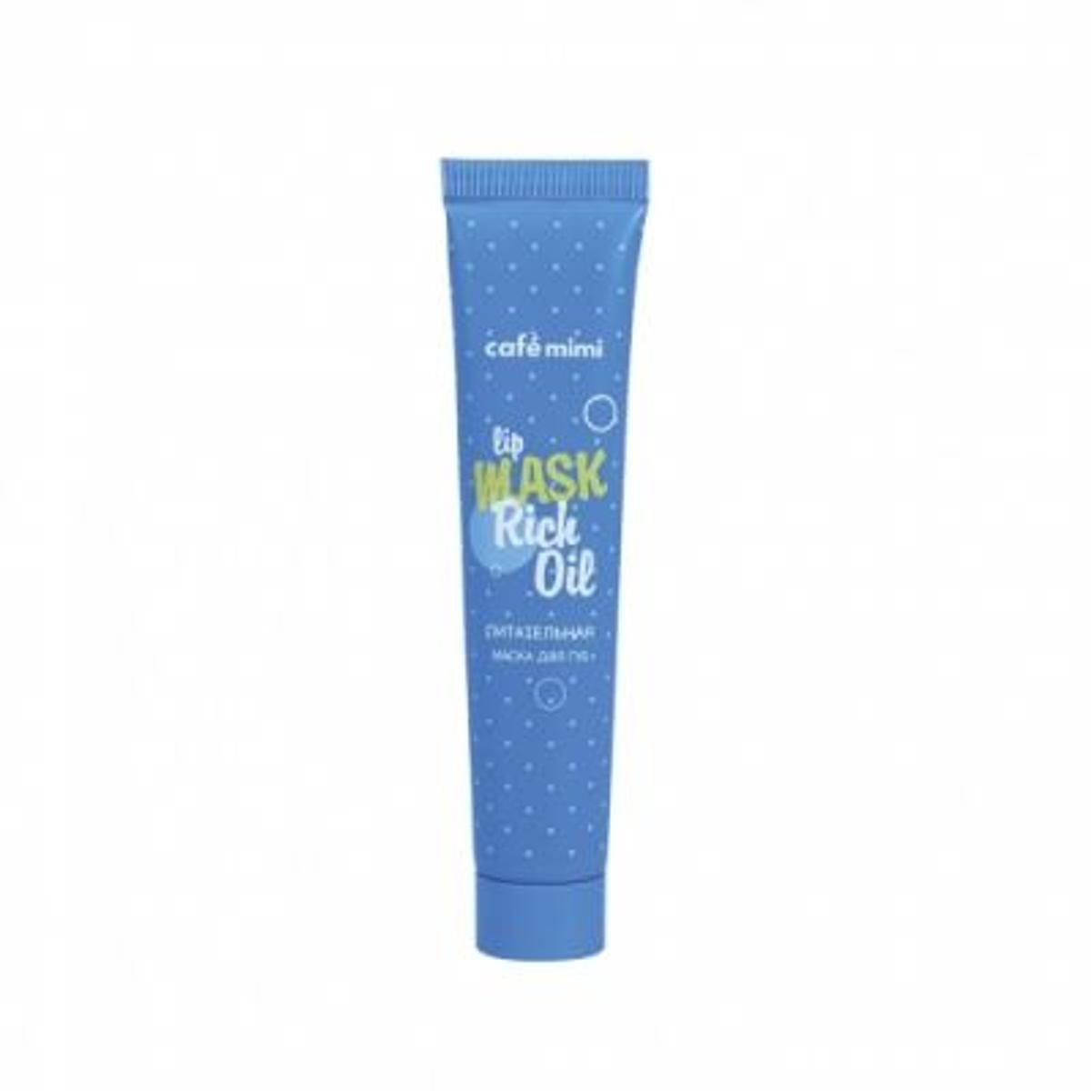 Café Mimi Mascarilla de Labios Nutritiva
