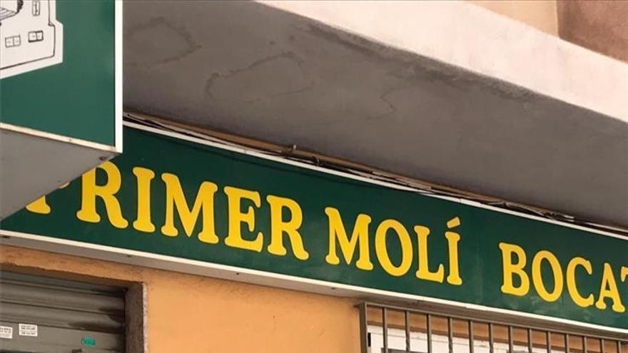 Bocatería Primer Molí