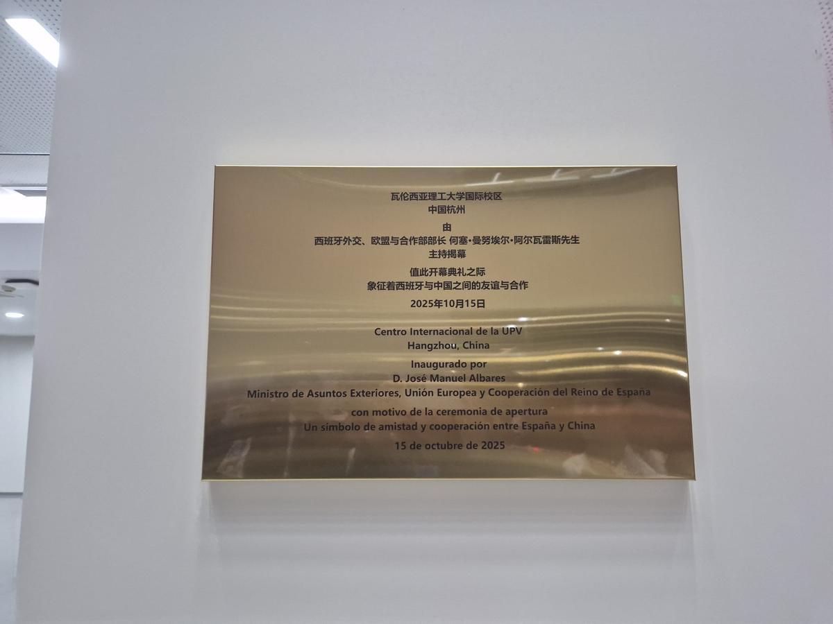 Placa conmemorativa.