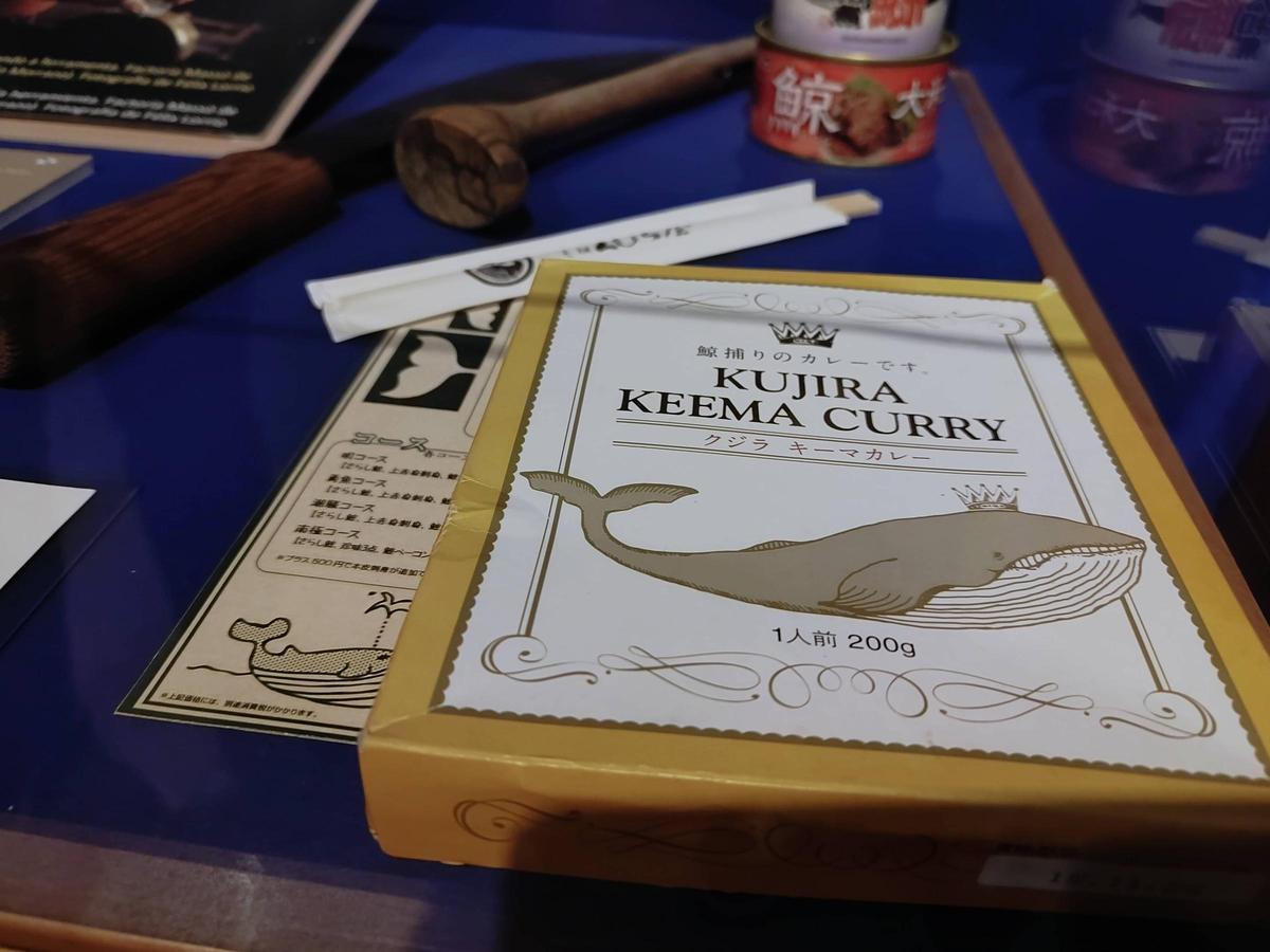 La sala dedicada a la caza de la ballena en el Museo Massó de Bueu