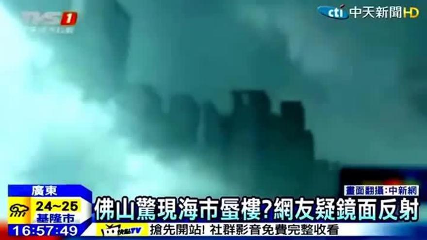 Una misteriosa &#039;ciudad flotante&#039; aparece en el cielo de China