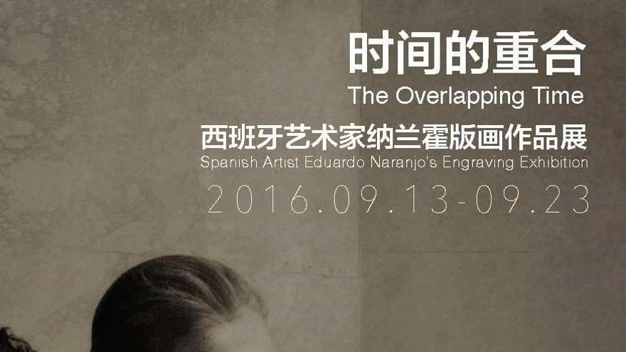 Eduardo Naranjo, en Beijing