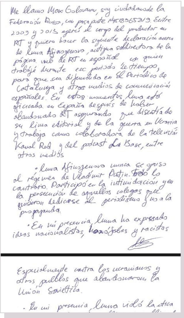 Una iomagen de la carta de Max Golovánov.