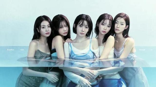 El grup de K-Pop Le Sserafim