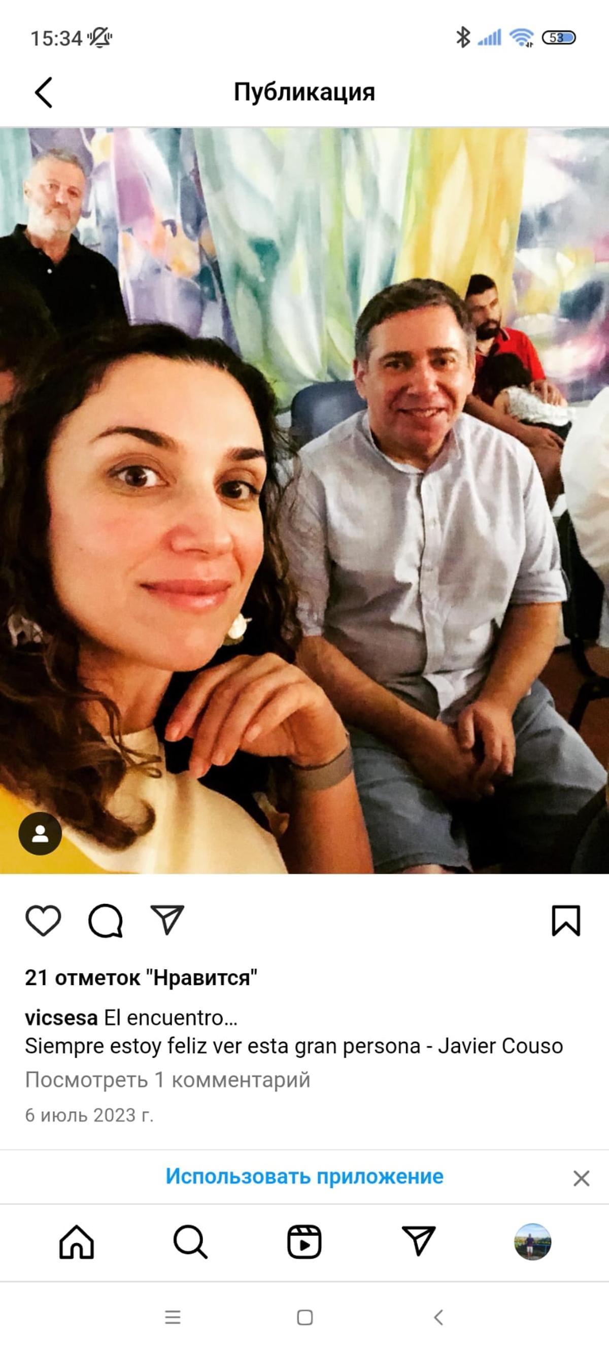 Samoilova junto con Javier Couso, en una captura de pantalla de sus redes sociales.