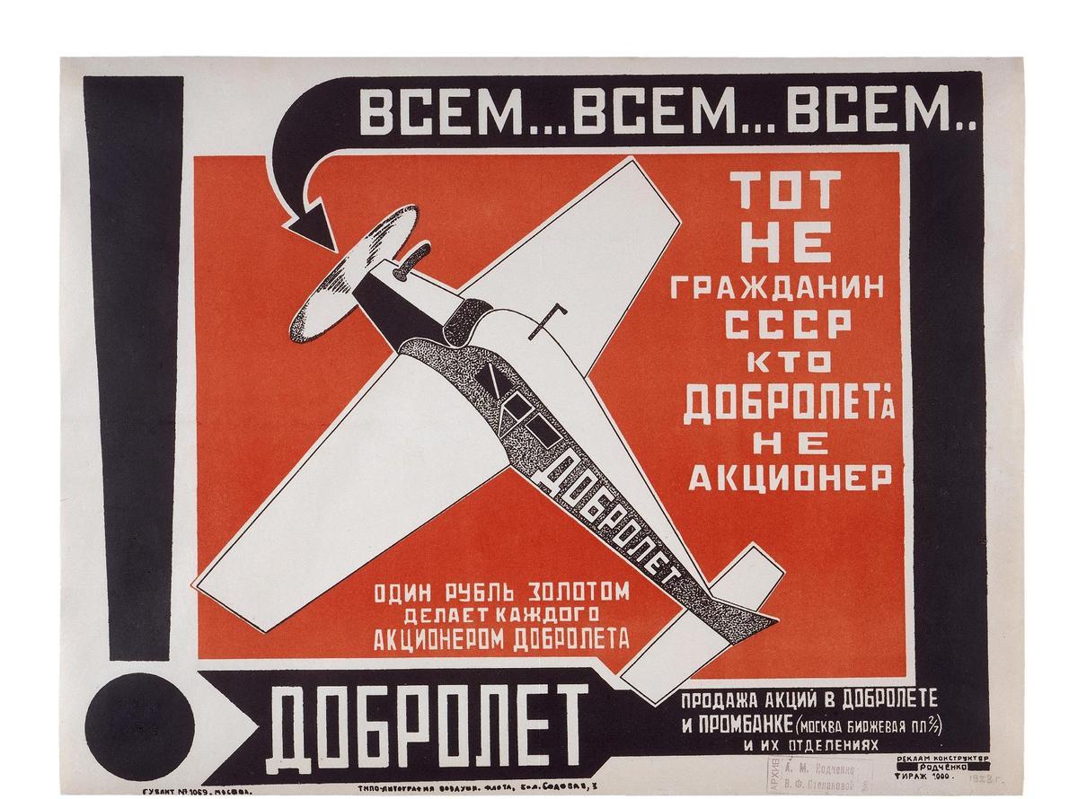 Una de las obras expuestas: Aleksandr Rdchenko, Dobrolet (versin roja), 1923.