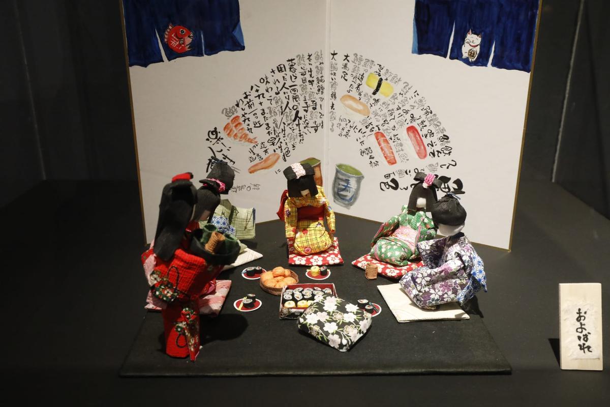 Representación de una escena diaria con 'washi ningyō', creada por Akio Mayurama
