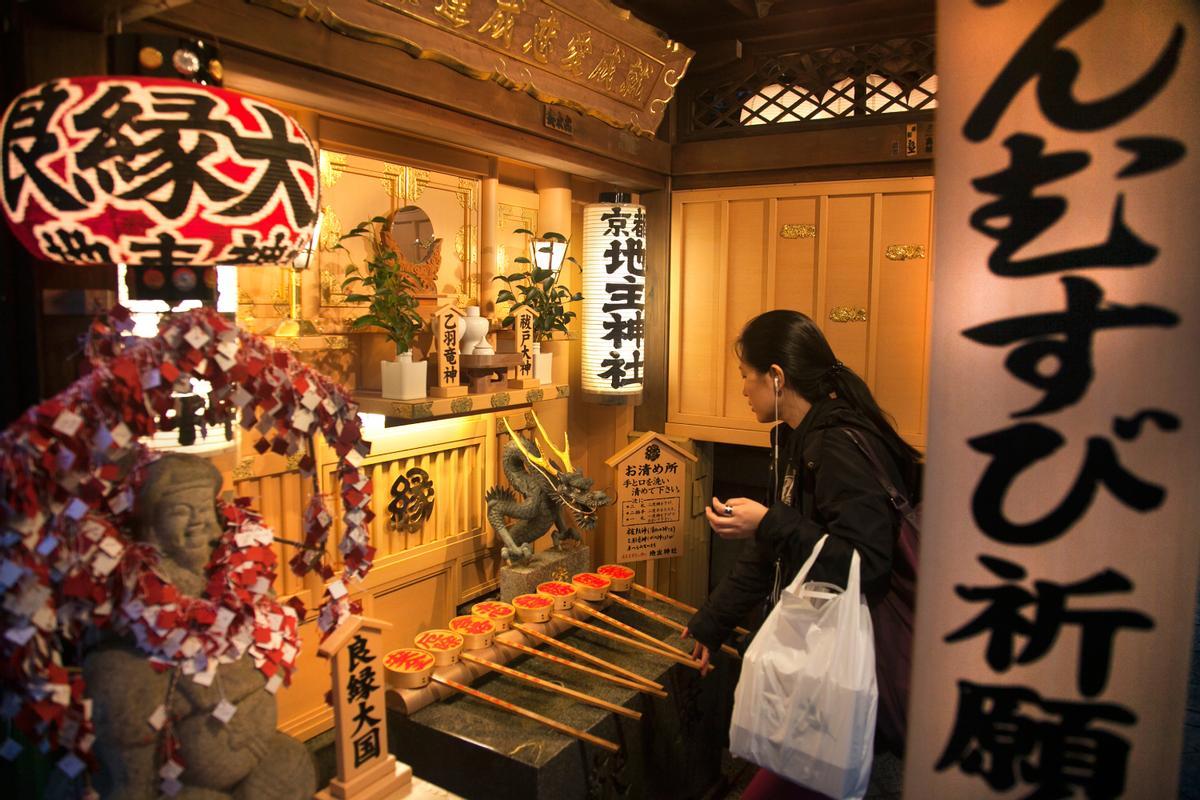 Santuario Jishu dentro del complejo del templo Kiyomizudera.