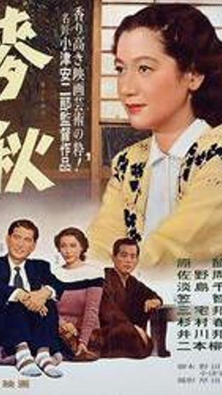 Principios de verano