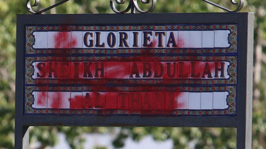El cartel de la glorieta que lleva el nombre Al Thani, en las inmediaciones del Centro Comercial Rosaleda.