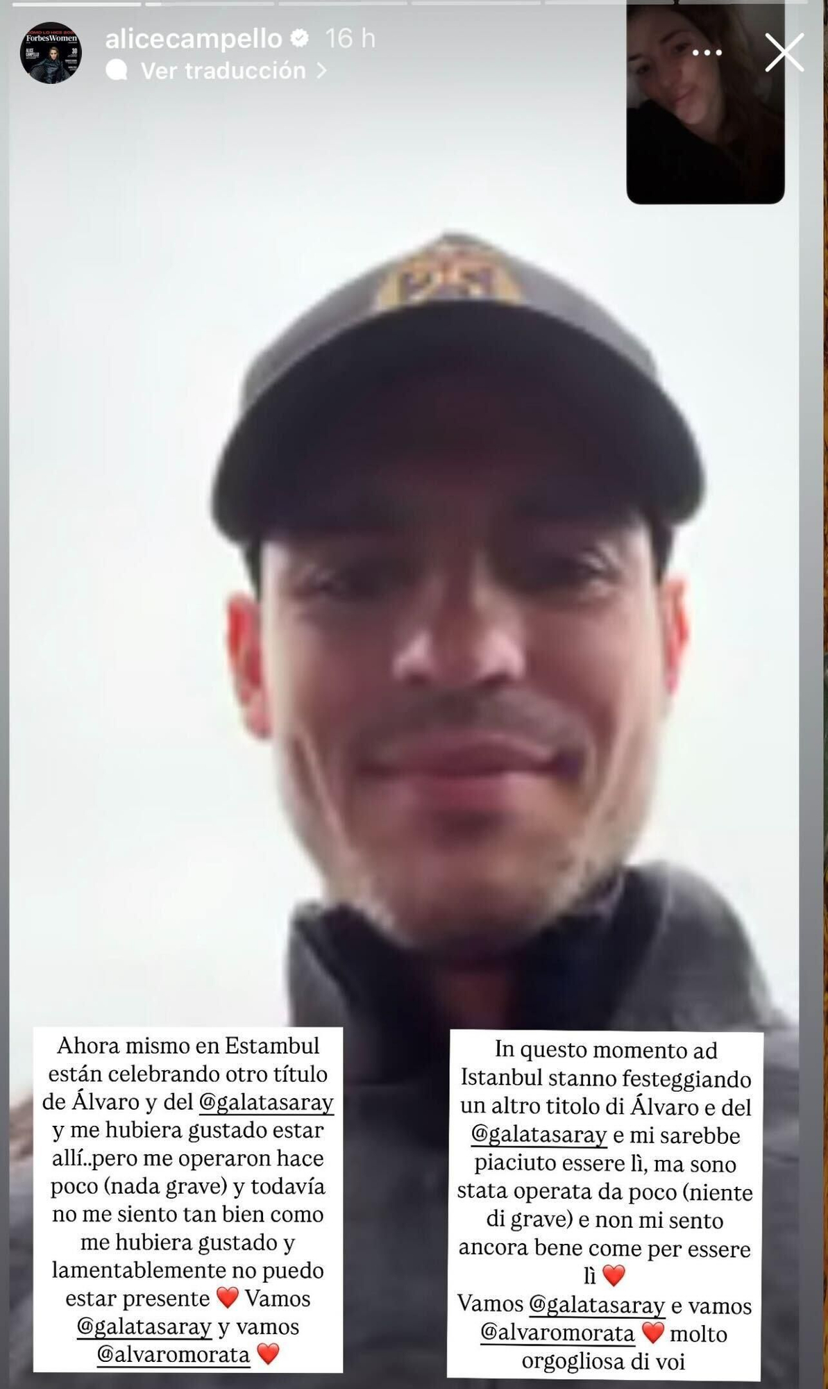 Alice Campello y Álvaro Morata, en videollamada para celebrar un título del equipo donde milita