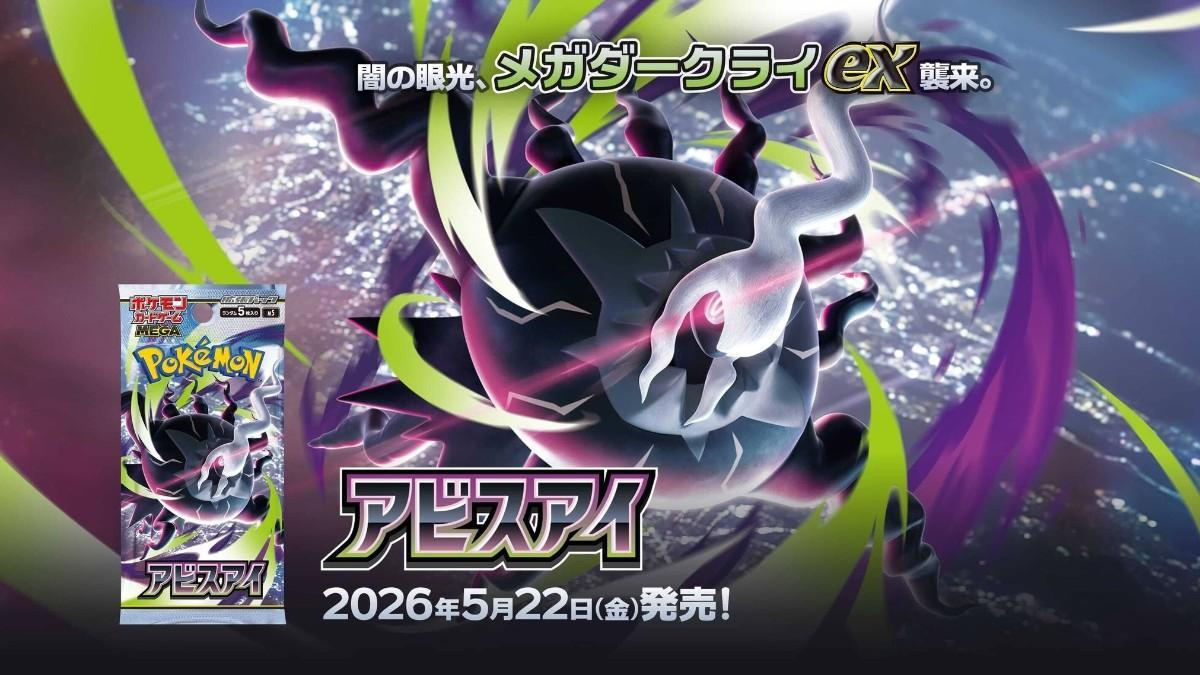 Pokémon TCG se prepara para la llegada de futuras expansiones