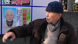 Un nonagenari japonès, fart de la classe política, es presenta a les eleccions a primer ministre
