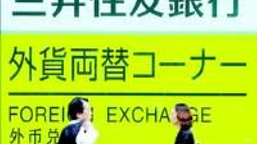 La economía japonesa registra un crecimiento trimestral del 0,8%