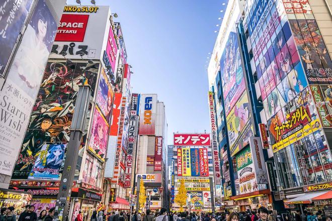 Akihabara, tokio