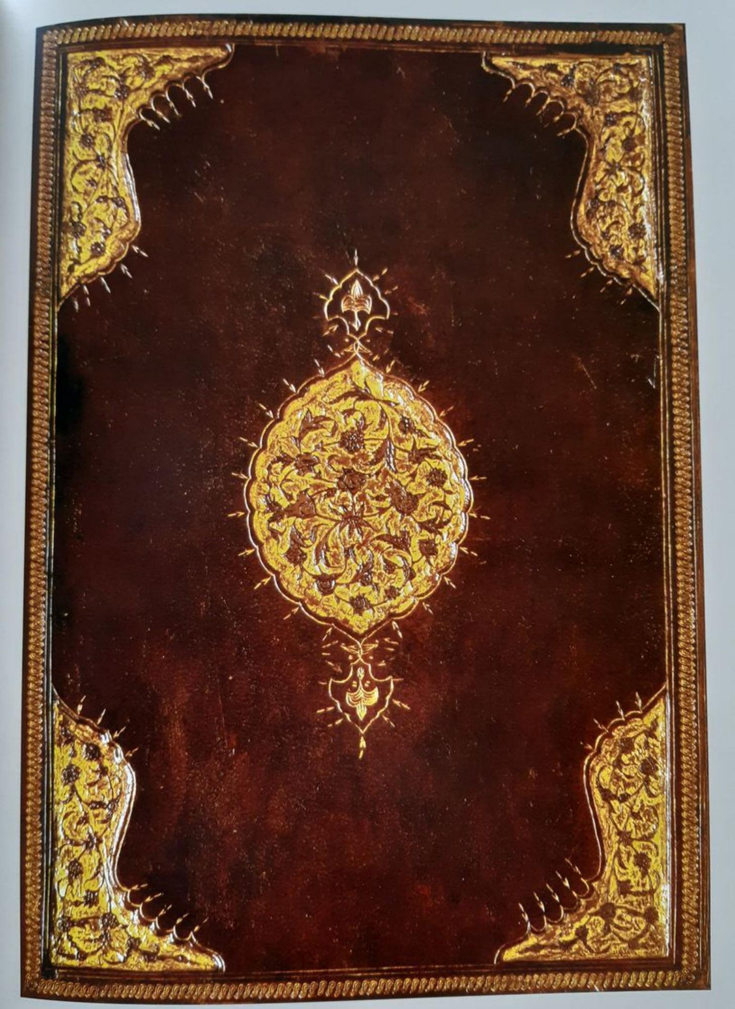 Portada del ejemplar que se conserva en la biblioteca de la Süleymaniye de Estambul. Número de registro Aya Safia 2612.